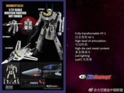 KitzConcept Robotech VF-1S Roy Fokker Macross 1/72 Scale -Toy Store e5d896b9eb