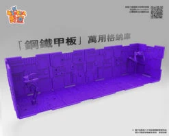 Wild Kids Display Bases 10 Pieces & 2 Robotic Arms & 18 Connector (Orange, Purple) -Toy Store e678d8c056