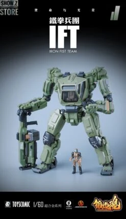 Forging Soul 1/60 AGS-11 Iron Fist Team -Toy Store e82a009cf8