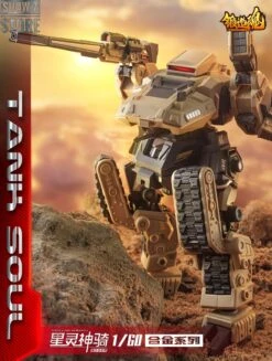 Forging Soul & Mechanic Toys 1/60 AGS-07 Tank Soul Desert Version -Toy Store f1739b6847