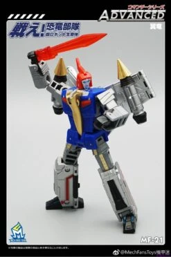 MechFansToys MF-21 Swooper Swoop -Toy Store f28239ef28