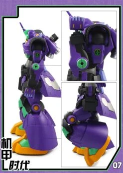 Mechanic Times MS-09 Dom S.C.M EX Devil EVA Ver Oversized -Toy Store f2ebbd3a86