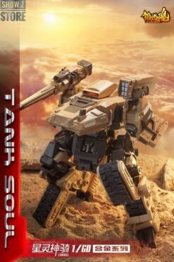 Forging Soul & Mechanic Toys 1/60 AGS-07 Tank Soul Desert Version -Toy Store f9de8806e0